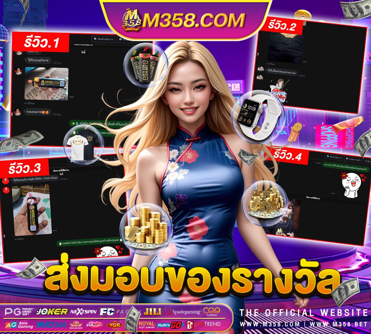 superslot ฟรี 50 ไม่ตองแชร์ ล่าสุด sun&moon pg